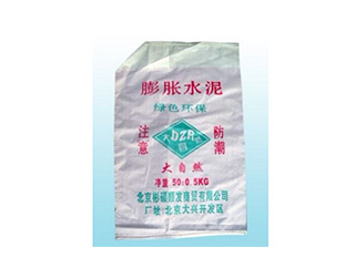 膨脹水(shuǐ)泥