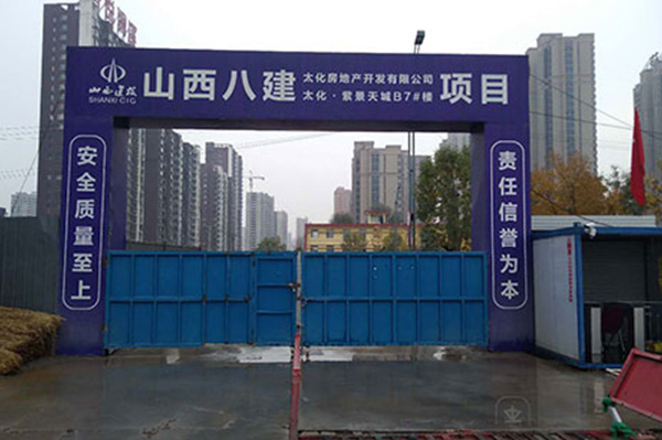 太化(huà)房(fáng)産