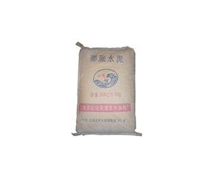 袋裝水(shuǐ)泥價格